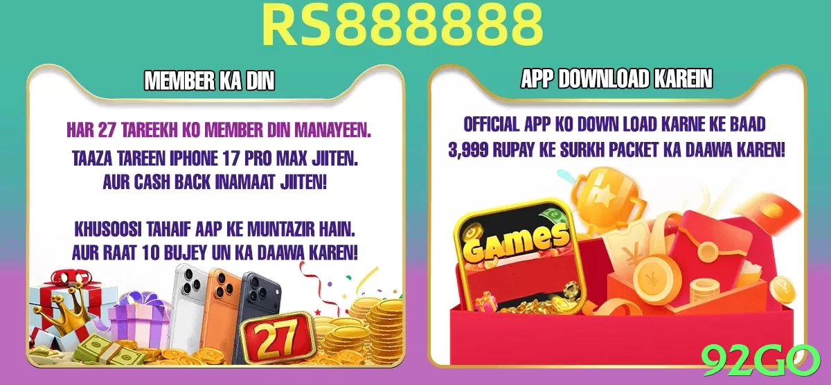 92go game app for Pakistan players - 3
